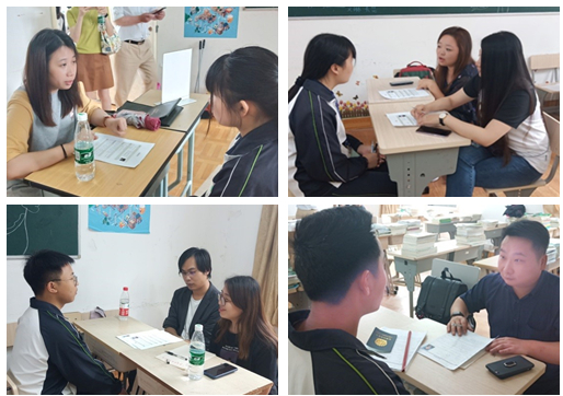 【材料工程】模拟面试 树我自信