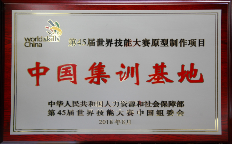 上海市大众工业学校