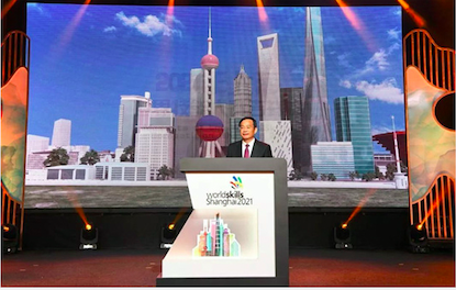 演讲