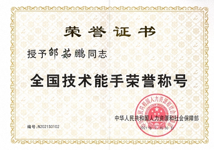 WeChat 圖片_20221104213027.jpg WeChat 圖片_20221104213027.jpg