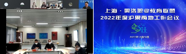 市北职高学子在第八届上海市“互联网+”大学生创新创业大赛中收获佳绩..._副本.jpg