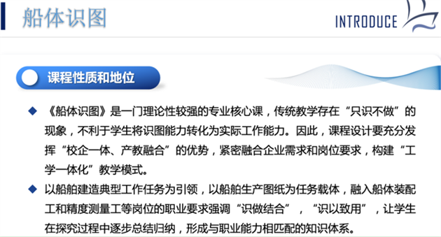 船体识图.png 船体识图.png