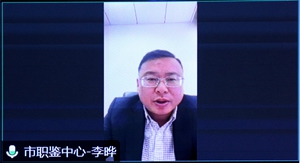 李晔.jpg 李晔.jpg