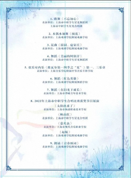国家在线精品课程的背后2458.jpg 国家在线精品课程的背后2458.jpg