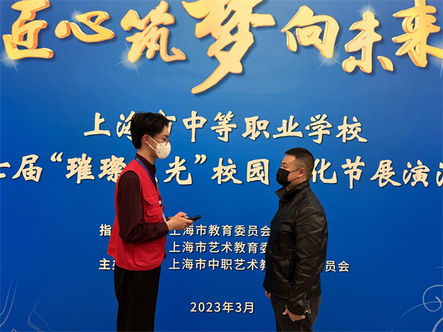 1 学记采访观众.jpg 1 学记采访观众.jpg