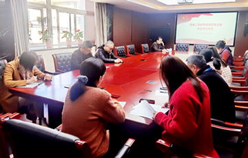 组织生活会职.jpg 组织生活会职.jpg