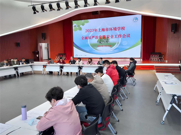会议现场.jpg 会议现场.jpg