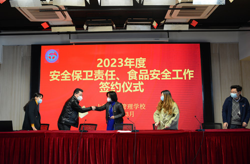 2安全保卫工作责任书签约仪式_副本_副本.jpg 2安全保卫工作责任书签约仪式_副本_副本.jpg