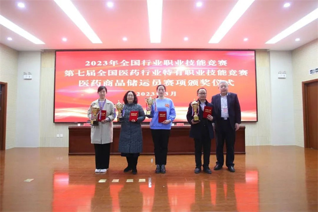 药校学子在第七届全国医药行业特有职业竞赛—医药商品储运员赛项中荣获一等奖2.jpg