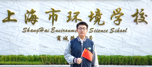 黄奕阳同学.jpg