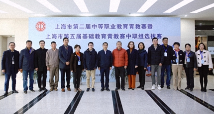 青教赛中职选拔获奖名单出炉2800.jpg 青教赛中职选拔获奖名单出炉2800.jpg