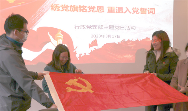 副校长胡春凌绣党旗.jpg