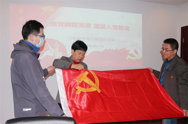 纪委书记、工会主席姚建芬绣党旗.jpg