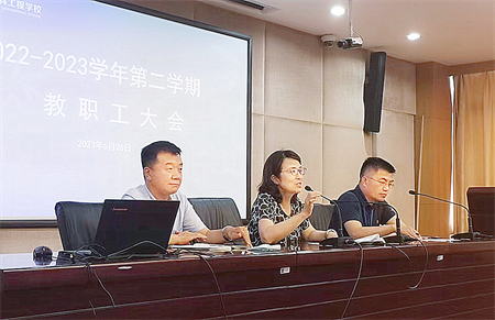 学期总结会01.jpg