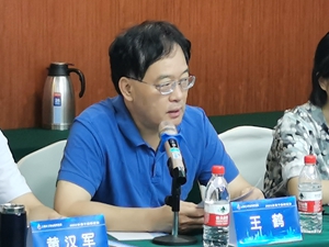 王鹤.jpg 王鹤.jpg