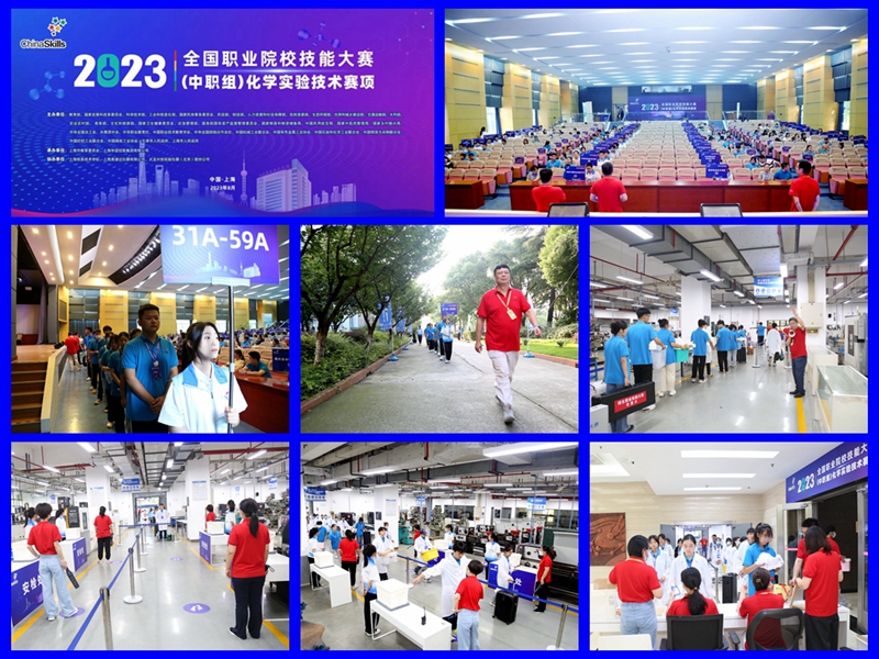 pt硫酸亚铁铵的制备及质量评价;水样中金属镍含量的测定——选手安检、检录_副本.jpg