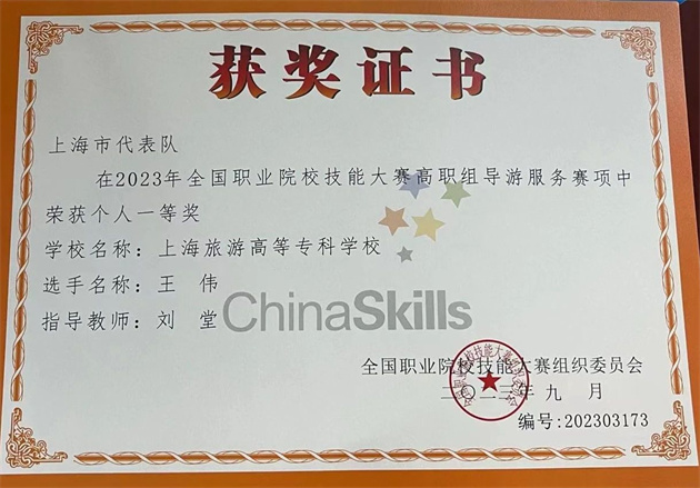 微信图片_20230912134728_1.jpg