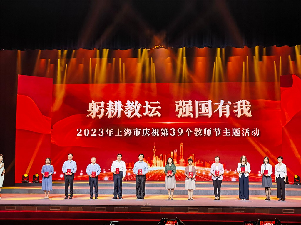 参加上海市庆祝第39个教师节活动 右四为程春红老师.jpg 参加上海市庆祝第39个教师节活动 右四为程春红老师.jpg
