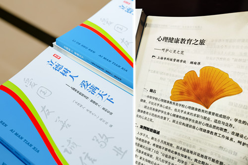 3管理育人案例集_副本.jpg 3管理育人案例集_副本.jpg