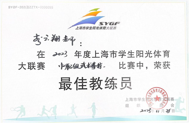 激励和科技5.png