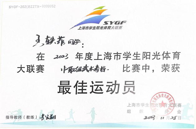 激励和科技6.png