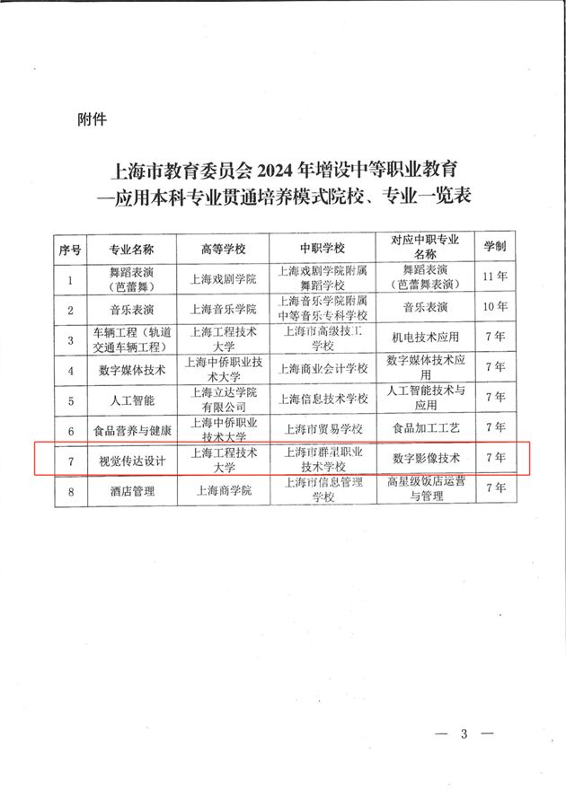 DSA2 - 副本.png