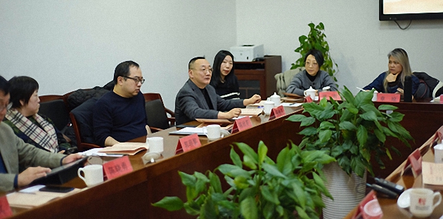 3研讨会.jpg