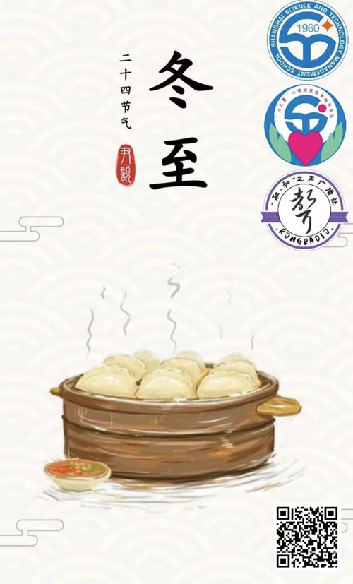 11.“融·和”之声广播站的播音海报_副本.jpg 11.“融·和”之声广播站的播音海报_副本.jpg