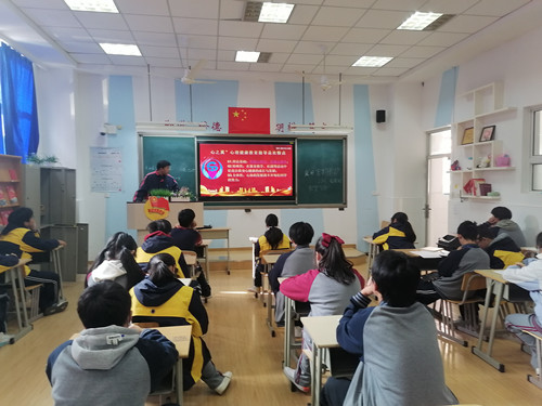 12.“心之翼”心理健康教育指导总社学生干部培训活动_副本.jpg 12.“心之翼”心理健康教育指导总社学生干部培训活动_副本.jpg