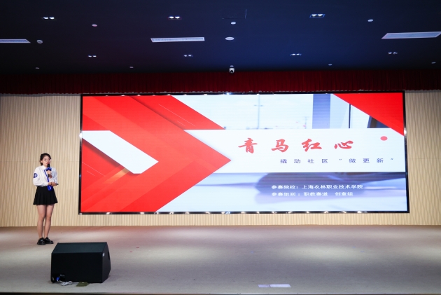 青马红心 撬动社区微更新_副本.jpg 青马红心 撬动社区微更新_副本.jpg