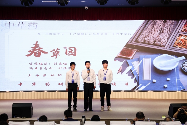 微信图片_20240110171133_副本.jpg 微信图片_20240110171133_副本.jpg