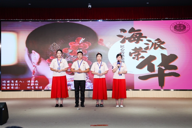 海派荣华—匠心传承非遗之花_副本.jpg 海派荣华—匠心传承非遗之花_副本.jpg