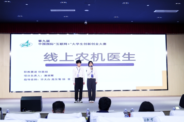 线上农机医生_副本.jpg 线上农机医生_副本.jpg