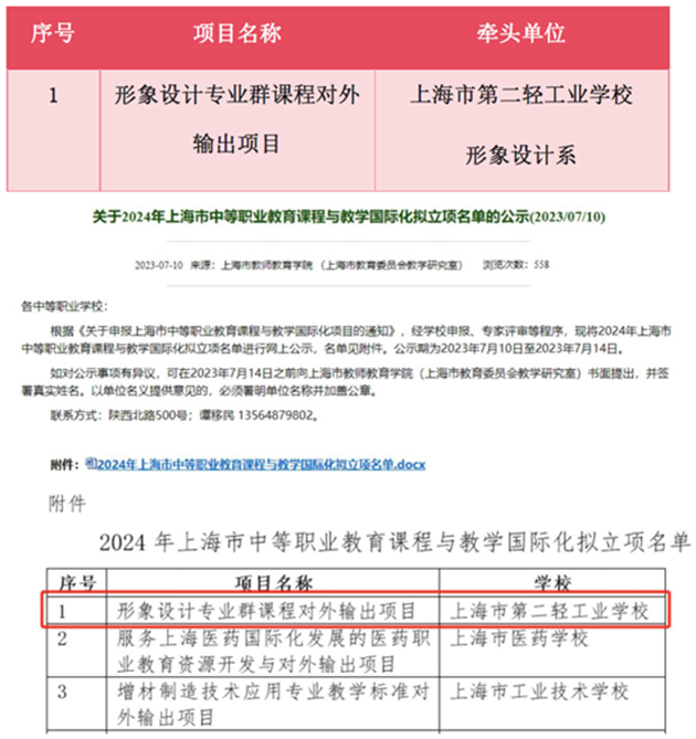 大撒5.png