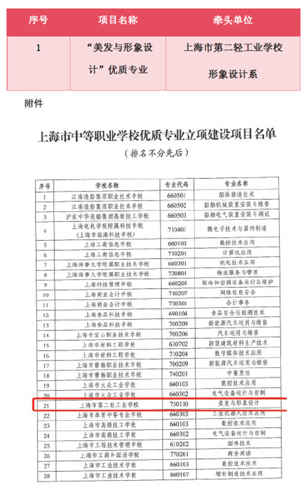 大撒4.png