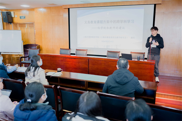 《义务教育课程方案中的跨学科学习——给学校和教师的建议》的专题培训(杨永).jpg 《义务教育课程方案中的跨学科学习——给学校和教师的建议》的专题培训(杨永).jpg