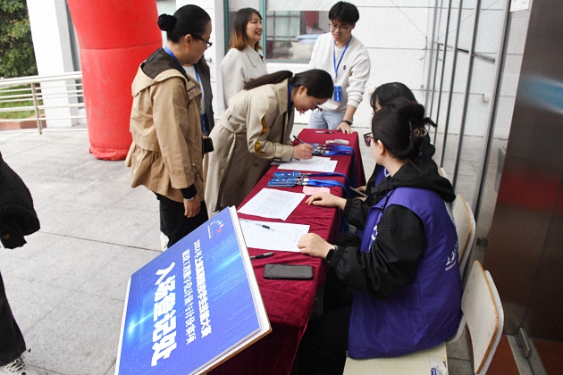 比赛学生签到 (3).jpg