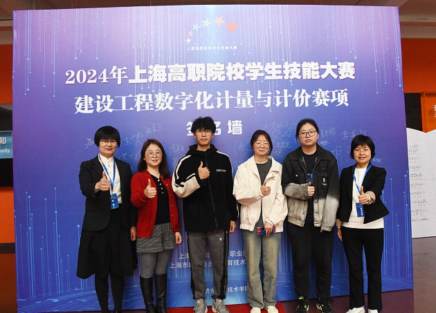 参赛学校合影 (1).jpg