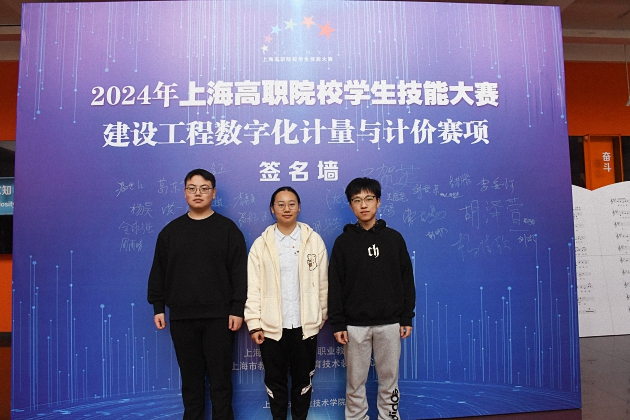 参赛学校合影 (5).jpg