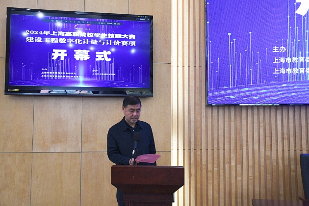 曹吉鸣院长主持开幕式.jpg
