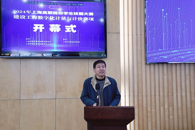 陈锡宝致辞.jpg