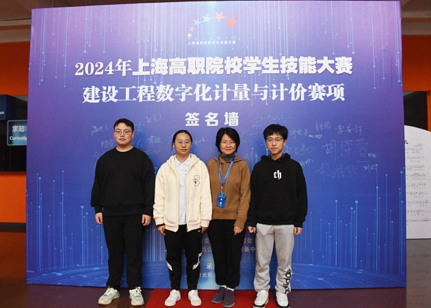 参赛学校合影 (4).jpg