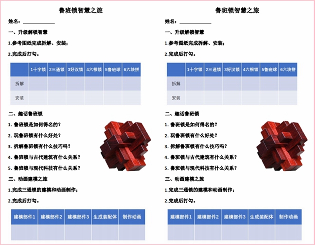pt1_副本.jpg