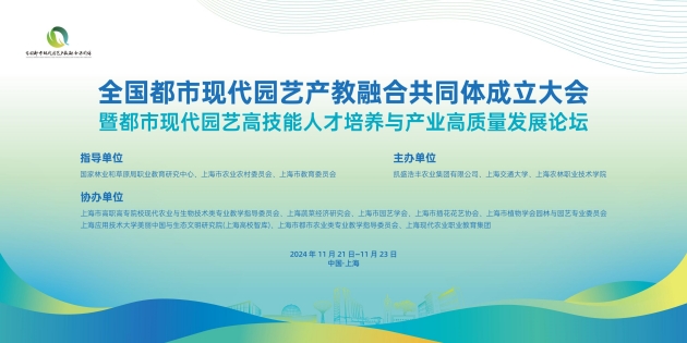 共同体主KV-8x4m--转曲(1)_副本.jpg 共同体主KV-8x4m--转曲(1)_副本.jpg