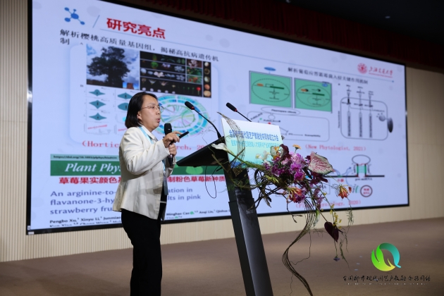 21-上海交通大学农业与生物学院连红莉教授作专题报告_副本.jpg 21-上海交通大学农业与生物学院连红莉教授作专题报告_副本.jpg