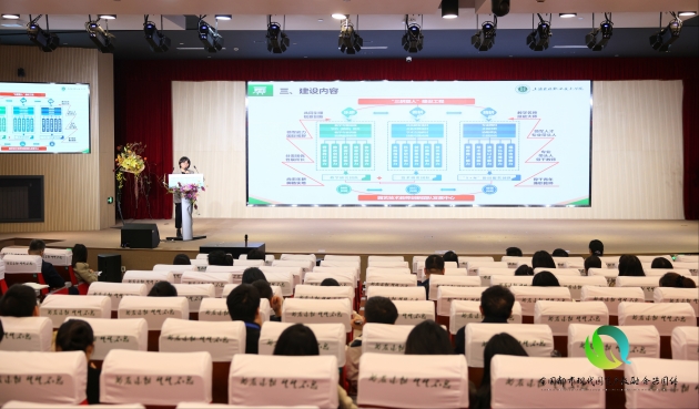 24-上海农林职业技术学院植物科学技术系张微微教授分别作专题报告_副本.jpg 24-上海农林职业技术学院植物科学技术系张微微教授分别作专题报告_副本.jpg