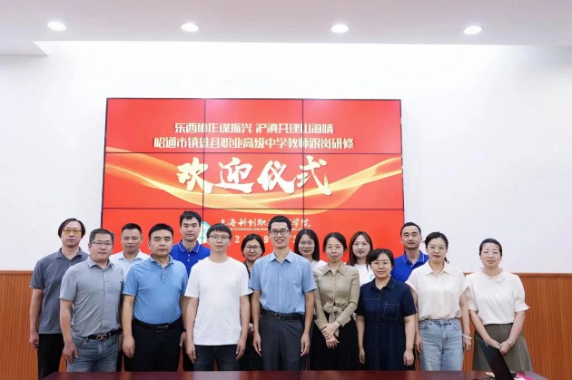 微信图片_20241010102026.jpg