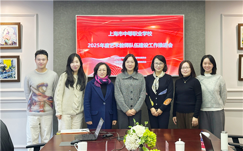 中职艺教培训推进会01.jpg