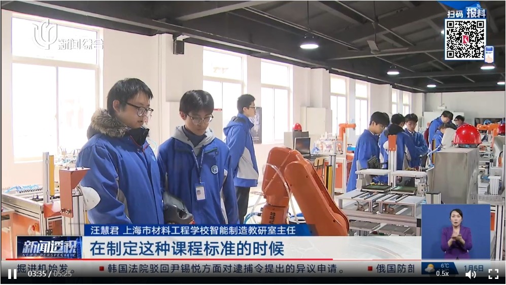 微信截图_20250107102344.jpg 微信截图_20250107102344.jpg