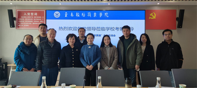 共筑医药人才梦，联绘沪滇教育新篇2.jpg